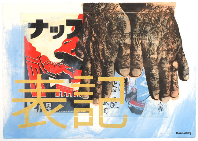 Nothing to declare XI