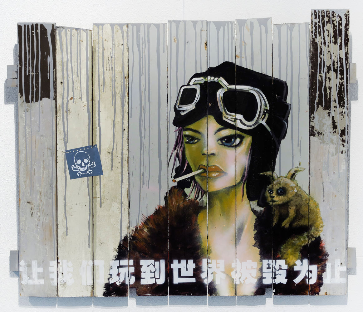 Let's play until....