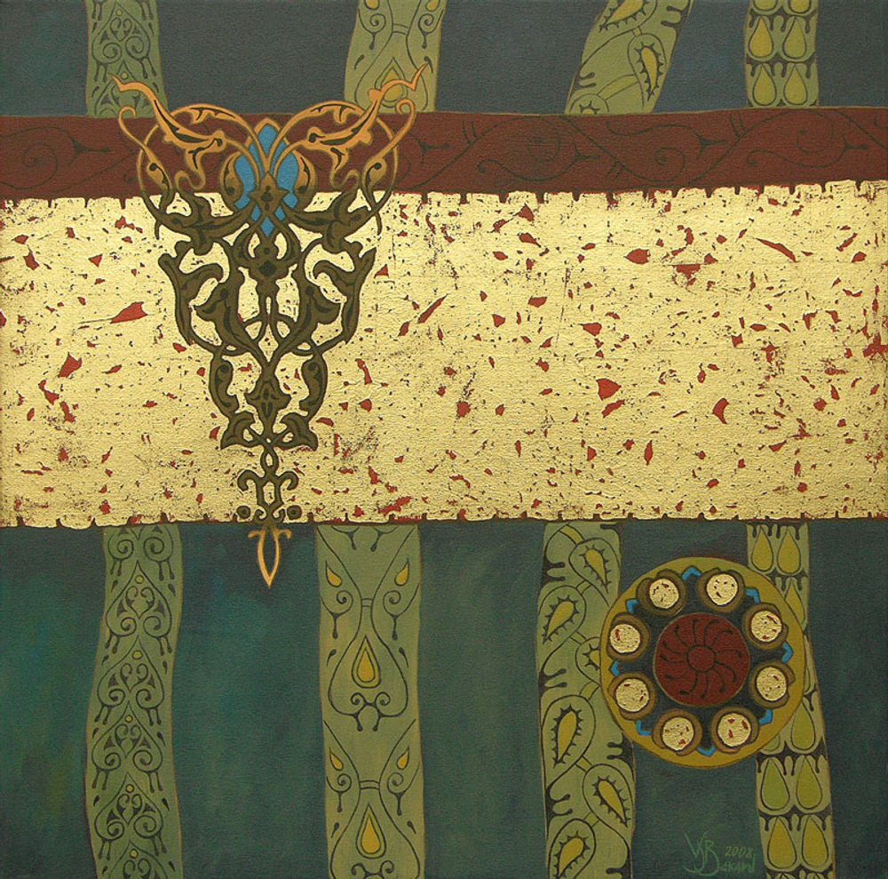 Memories of the Palace I