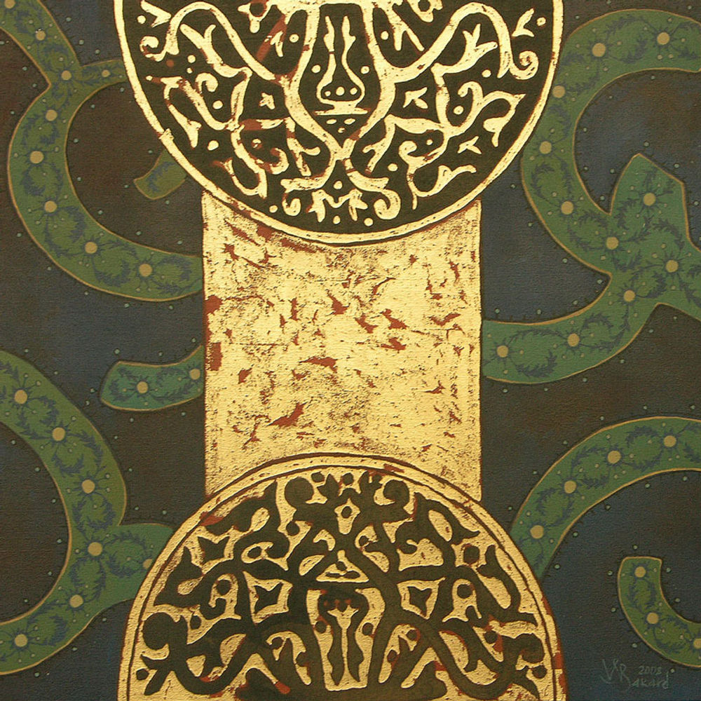 Memories of the Palace X