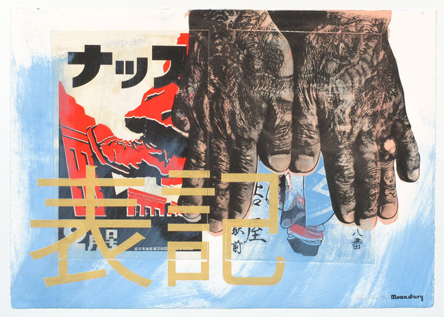 Nothing to declare II