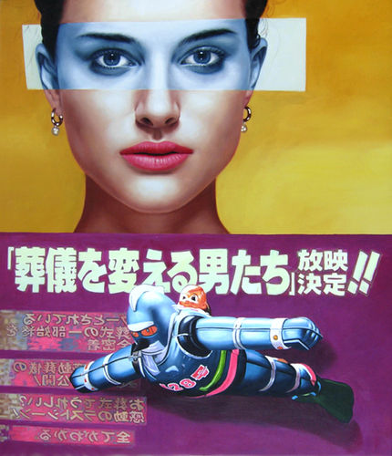 Robot Boy