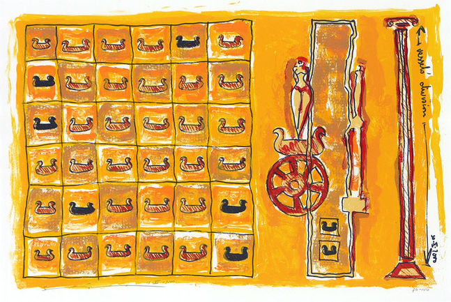 S. Woudwijk Vessels Division